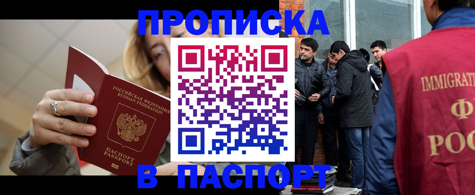 регистрация для школы в Белёве